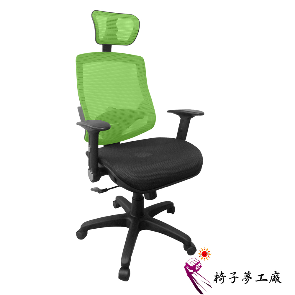 椅子夢工廠 珍妮佛透氣全網收納辦公椅/電腦椅(三色可選)