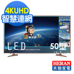 HERAN禾聯 50型 4K智慧聯網電視 HD-50UDF72