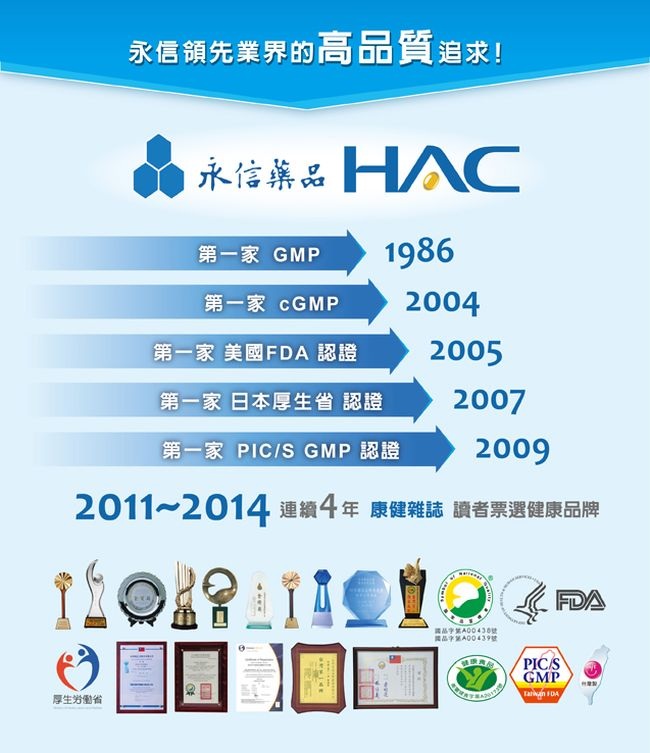 HAC 常寶益生菌粉(30包)