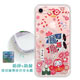 PGS iPhone 8/iPhone 7 水鑽空壓氣墊手機殼(祈福御守) product thumbnail 1