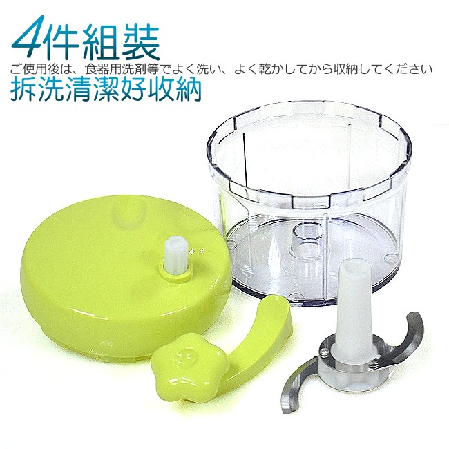 日本製造Shimomura漾彩蔬果研磨絞碎器(蘋果綠)