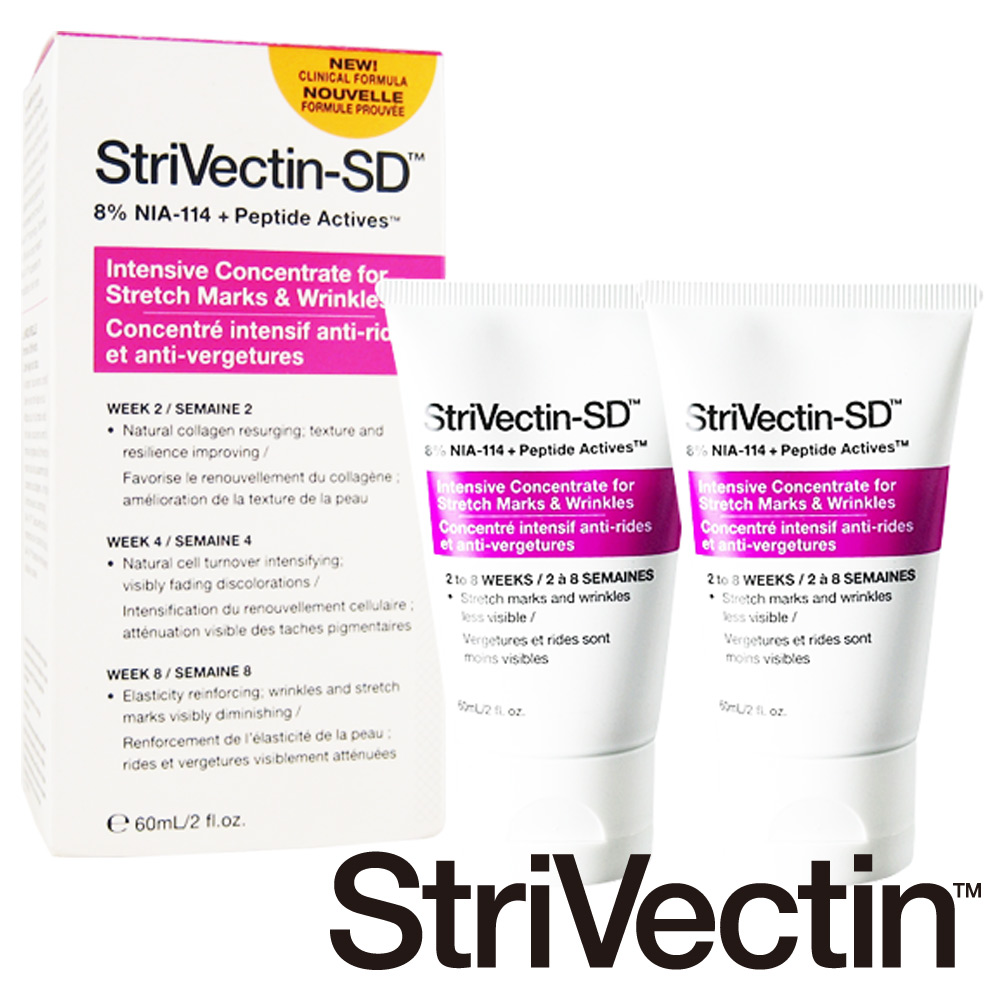 StriVectin-SD 皺效奇蹟 超級意外皺效霜60ml(買大送大)