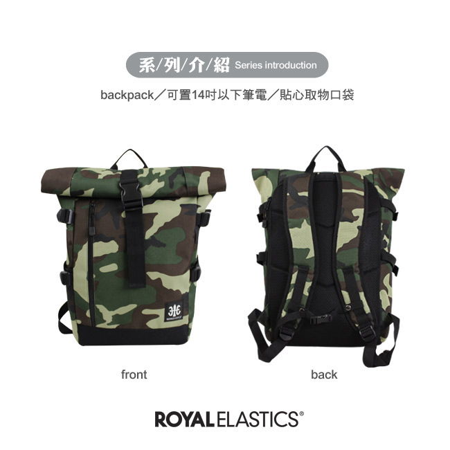 Royal Elastics - 捲蓋式休閒後背包 - Hunter都會獵人系列 - 迷彩