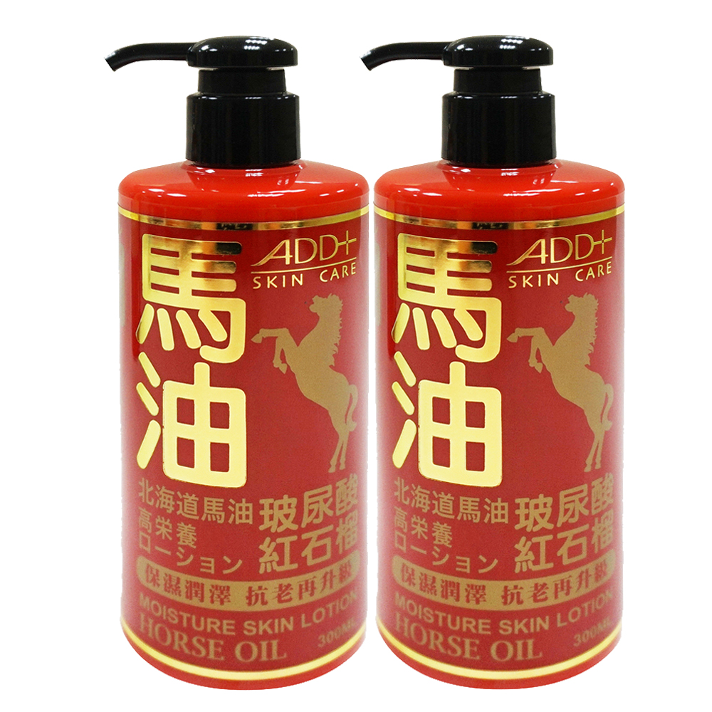 ADD+ 北海道馬油高效潤澤活膚身體乳300ml 2件組