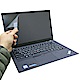 EZstick Lenovo ThinkPad X1c 20HR 專用 螢幕保護貼 product thumbnail 1