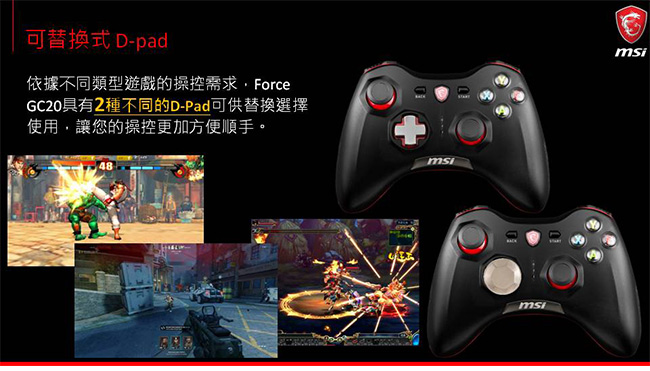 MSI微星Force GC20(PC/PS3/Android三平台)搖捍控制器遊戲手把