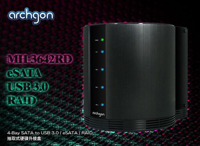 archgon USB3.0 / eSATA 4Bay磁碟陣列外接盒MH-3642RD