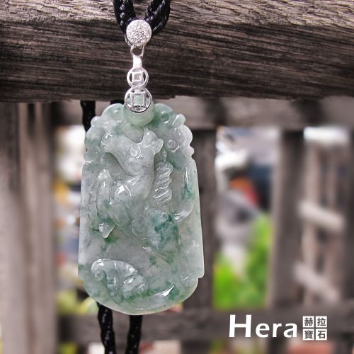 Hera 絕美天然A貨冰種翡翠十二生肖項鍊(生肖馬)