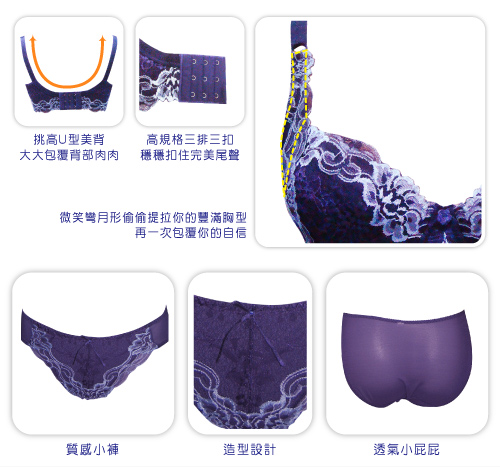 可蘭霓台灣製 浪漫古典三角M-XL內褲 華麗紫
