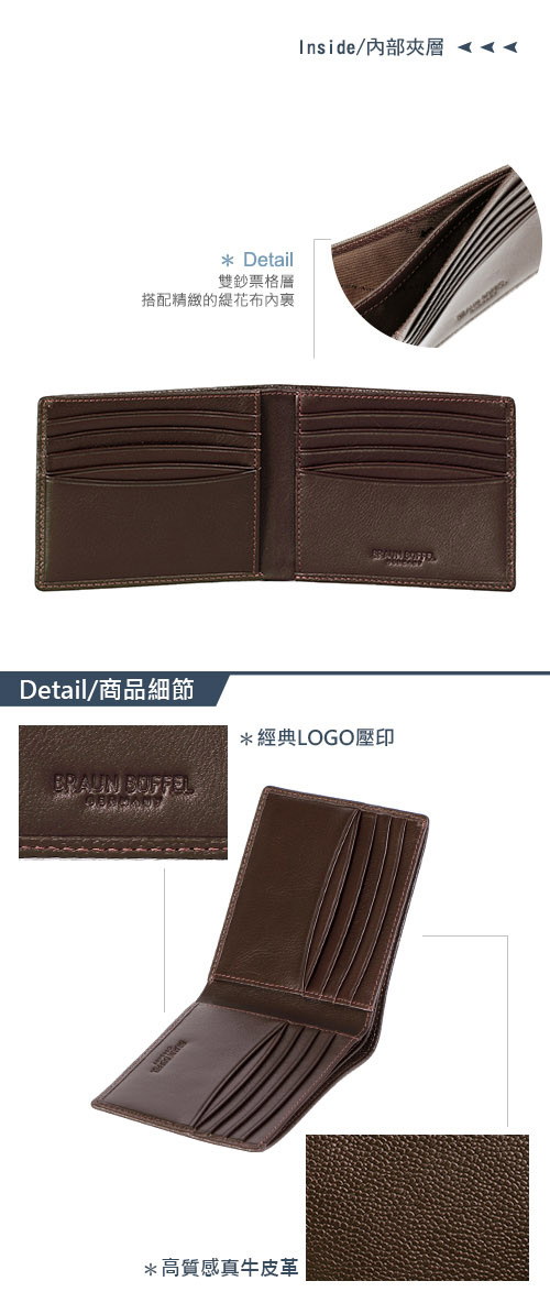 BRAUN BUFFEL - CHUCHO丘喬系列10卡皮夾 - 可可色