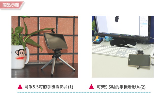 Swallow ET-010 桌上型迷你腳架(附手機夾)