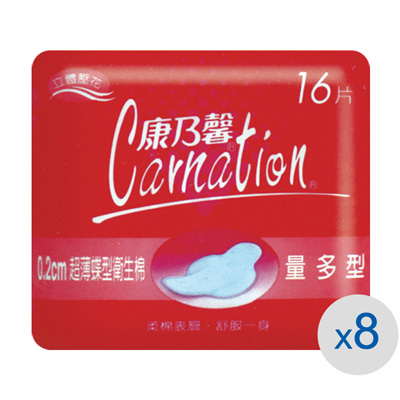 康乃馨 超薄蝶型衛生棉 25.5cm 量多型 16片X8包/箱