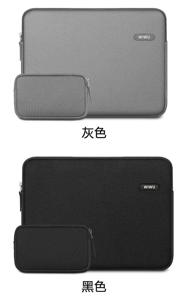 WIWU 吉瑪仕 金典系列 MacBook 13.3吋 專用筆電包