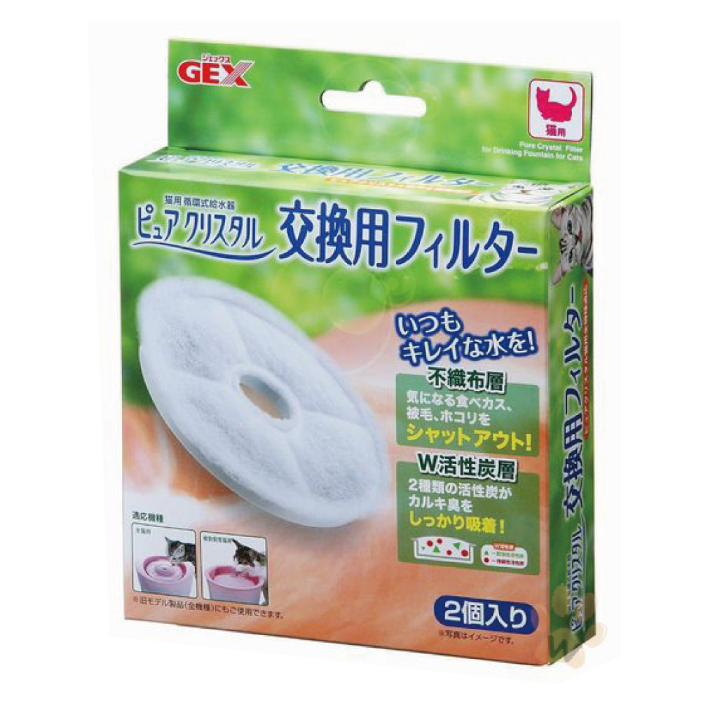 日本GEX 貓用飲水器濾棉 款式隨機 2盒入
