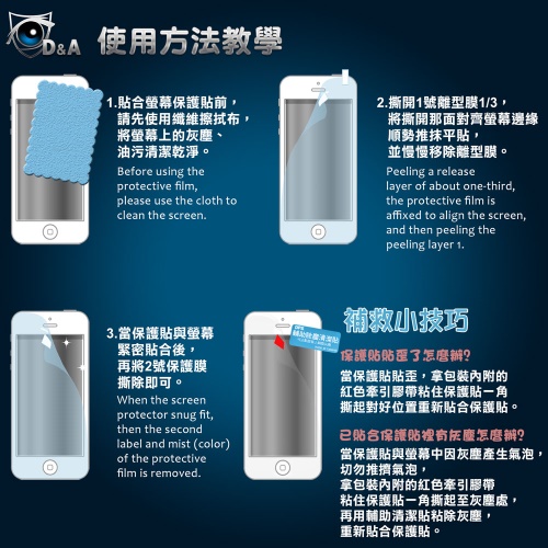 D&A 小米Xiaomi 平板 MI PAD 7.9吋日本原膜9H濾藍光增豔螢幕貼