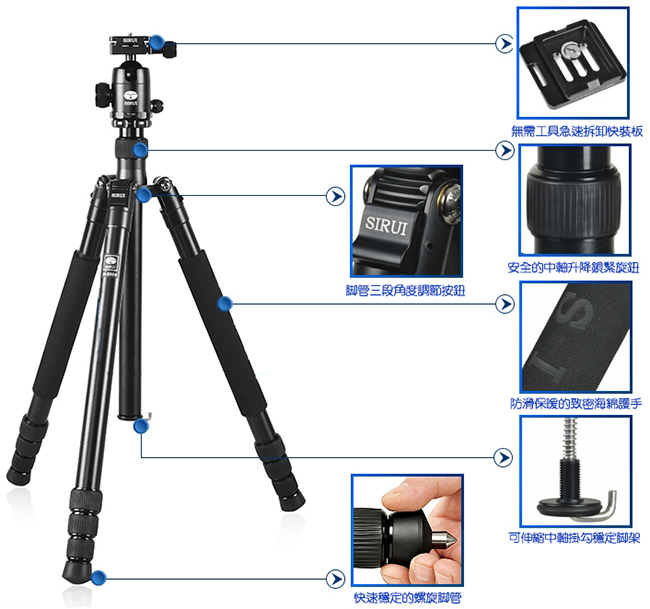 SIRUI 超鋁合金三腳架(附G20KX雲台) T2004XG20KX
