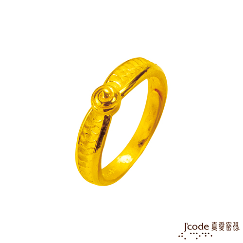 J’code真愛密碼 幸福傳遞黃金成對戒指