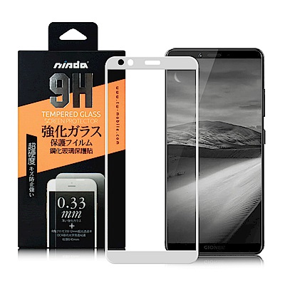 NISDA InFocus M7s 滿版鋼化 0.33mm玻璃保護貼-白