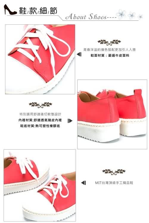 bac舒適鞋墊-撞色綁帶後切軟底包鞋-紅色