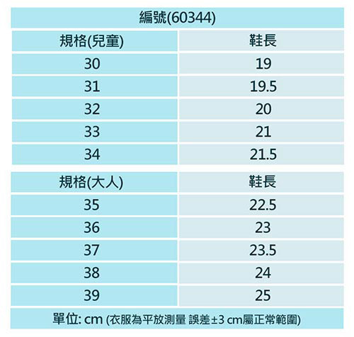 baby童衣 親子鞋系 素面綁帶帆布鞋 60344