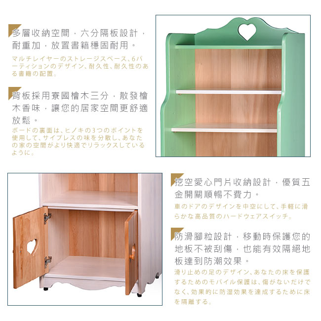 Bernice-台灣製全實木半開放式書櫃(兩色可選)64x40x162cm
