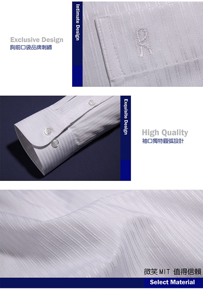 ROBERTA諾貝達 台灣製 合身版 優雅商務緹花條紋長袖襯衫 白色