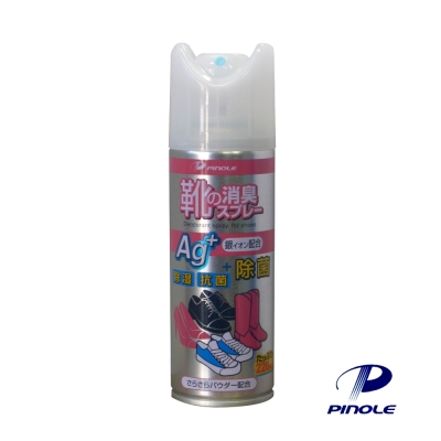 PINOLE 銀離子除臭噴霧 鞋內專用(220ml)