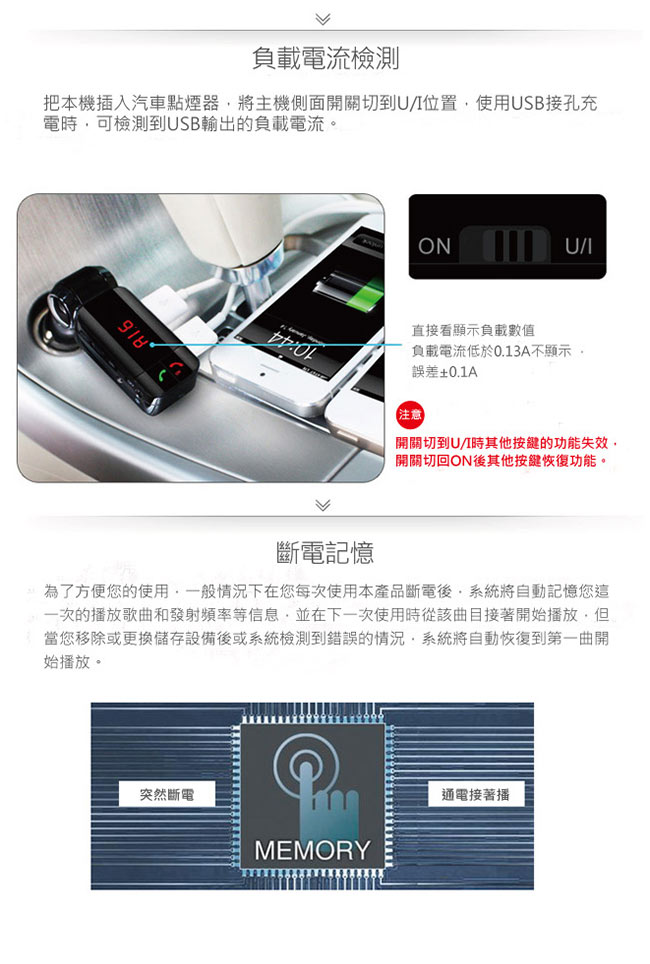 FLYone FM-W5 車用免持藍芽轉FM音樂傳輸/MP3音樂播放器 - 急速配