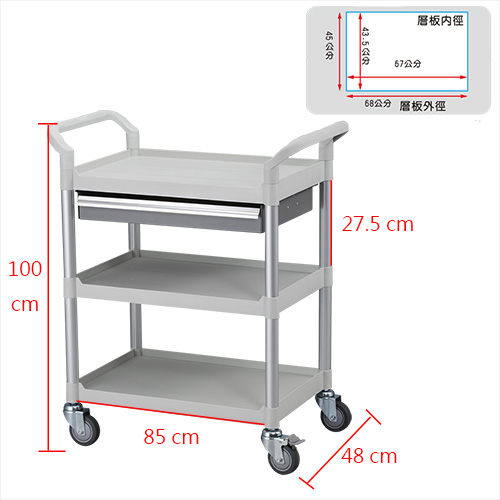 100%台灣製 三層置物附抽屜手推車