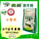 Greenies健綠潔牙骨 小型犬2-7公斤專用 /原味/ (18oz/65入) product thumbnail 2