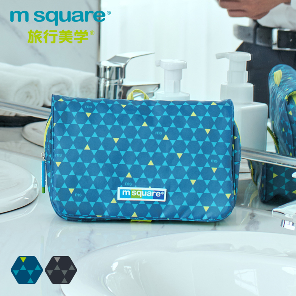 m square商旅系列Ⅱ懸掛式化妝包(單開式)