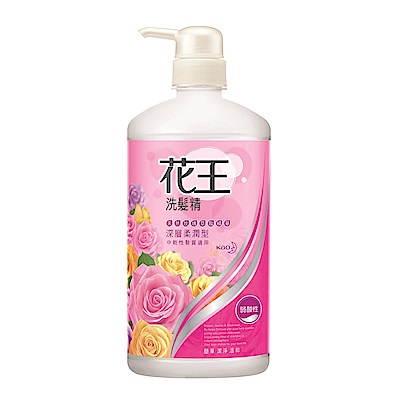 花王 KAO 洗髮精深層柔潤型 (750ml/瓶)