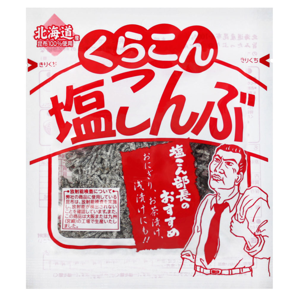 Kurakon 鹽昆布(26g)