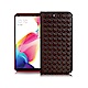 Xmart for OPPO R11s 魔幻編織磁吸支架皮套 product thumbnail 1