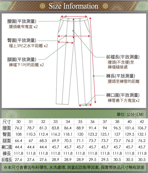 GIBBON 簡約防寒刷毛打摺西裝褲‧暗藍31-42