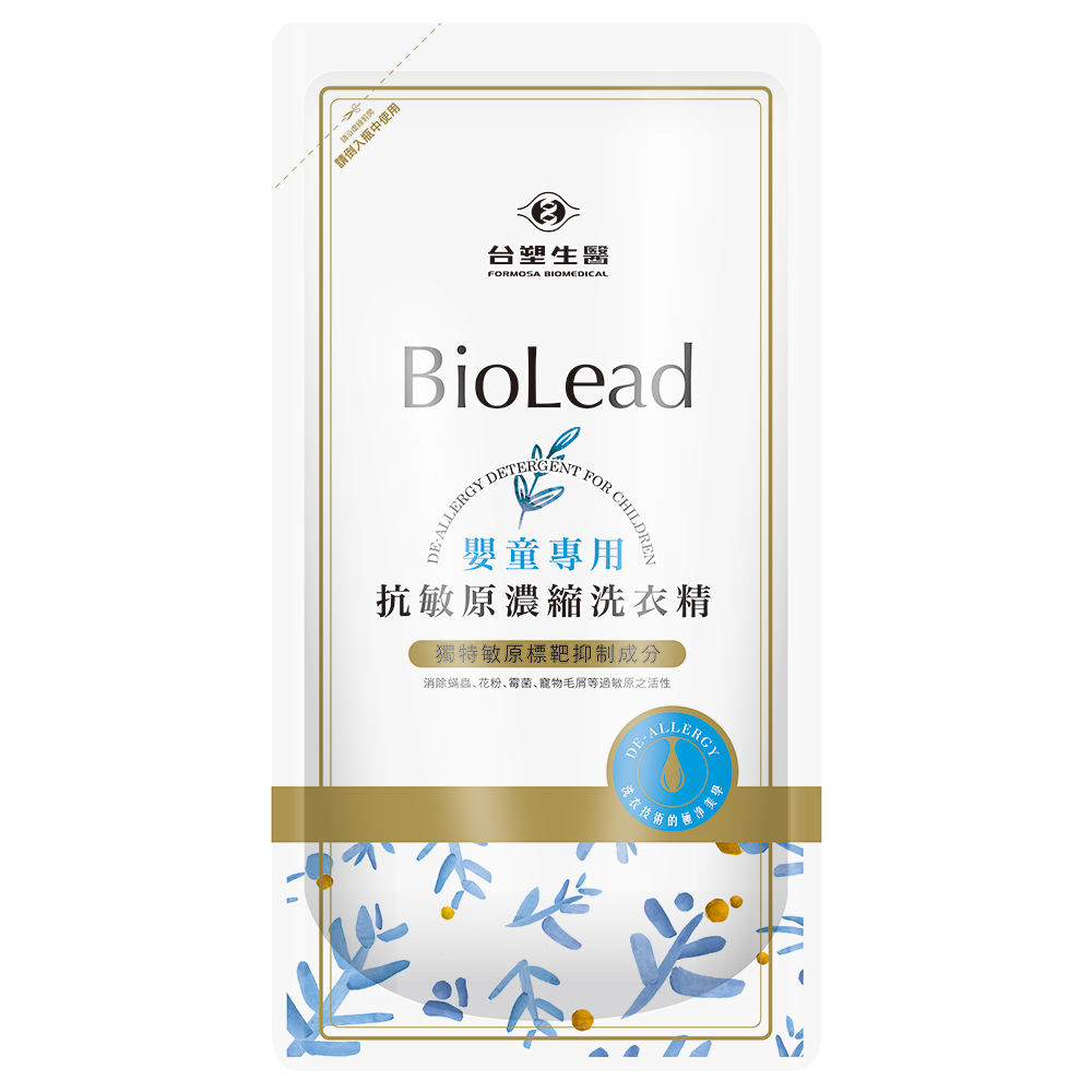 台塑生醫 BioLead 抗敏原嬰童專用洗衣精補充包(1kg)