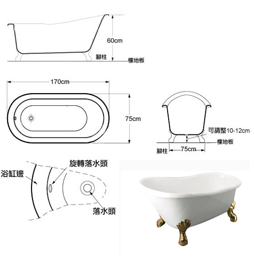 【I-Bath Tub精品浴缸】維多利亞-璀璨金(170cm)
