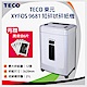 TECO 東元 XYFOS 9681 細碎狀碎紙機 product thumbnail 1