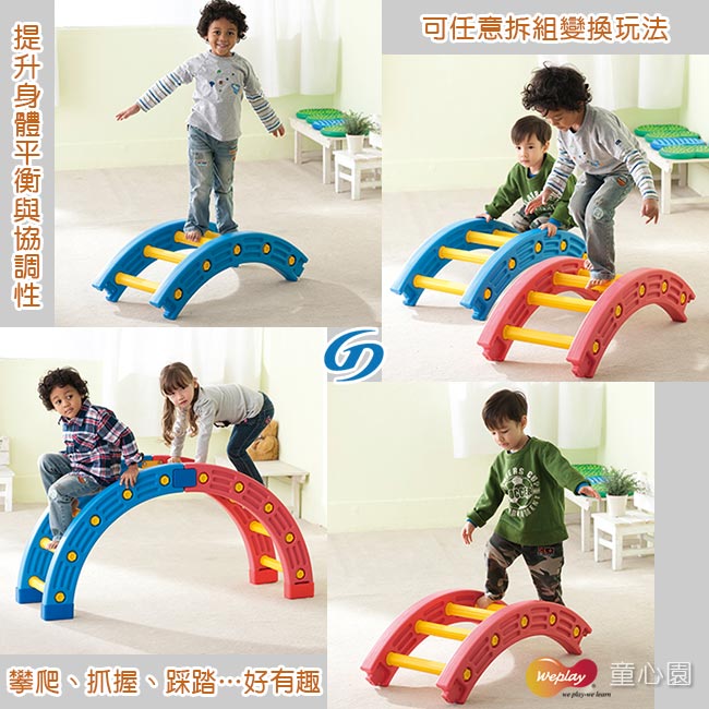 Weplay 搖滾圈 - 半圓(3Y+)