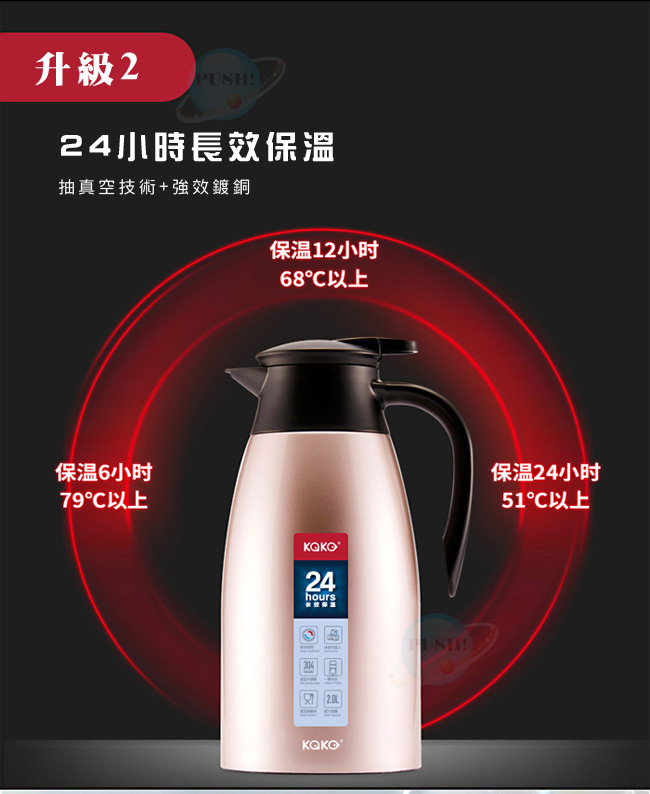 PUSH! 居家生活用品不鏽鋼超大容量雙層真空保溫水壺保溫熱水瓶2000ml-E84-1紫