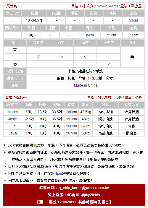 V領坑條背心+開襟衫兩件式套裝 (共三色)-1st. Dreamy Ave.