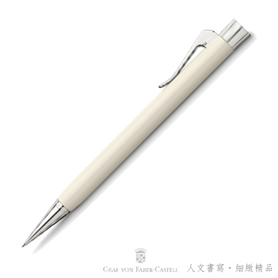 GRAF VON FABER-CASTELL 直覺系列象牙白自動鉛筆