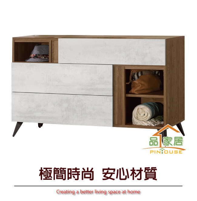 品家居 泰肯4尺木紋雙色三斗櫃-120x40x76.5cm免組