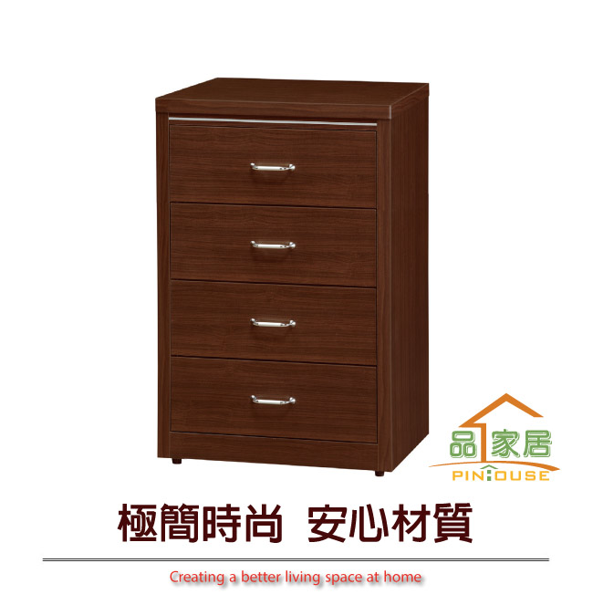 品家居 沐恩2尺木紋四斗櫃(三色可選)-61x49x94.5cm免組