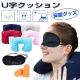 kiret 充氣式U型枕+眼罩+耳塞 旅行睡眠三件組(顏色隨機) product thumbnail 1