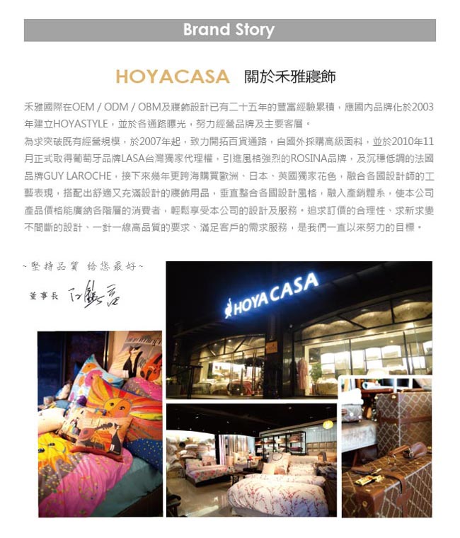 HOYACASA怡然沐夏 雙人水洗棉四件式被套床包組