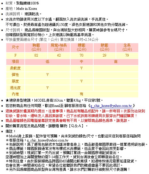 春漾花朵五分公主袖洋裝 (共三色)-100%明洞