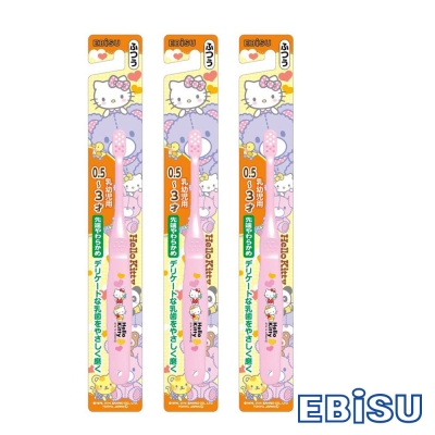 EBISU-Hello Kitty 0.5~3歲兒童牙刷×3入