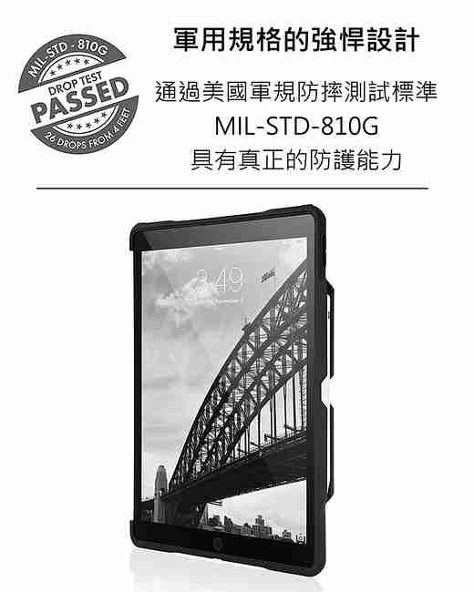 澳洲STM Dux Shell iPad Pro 12.9 吋 專用軍規防摔殼 - 黑