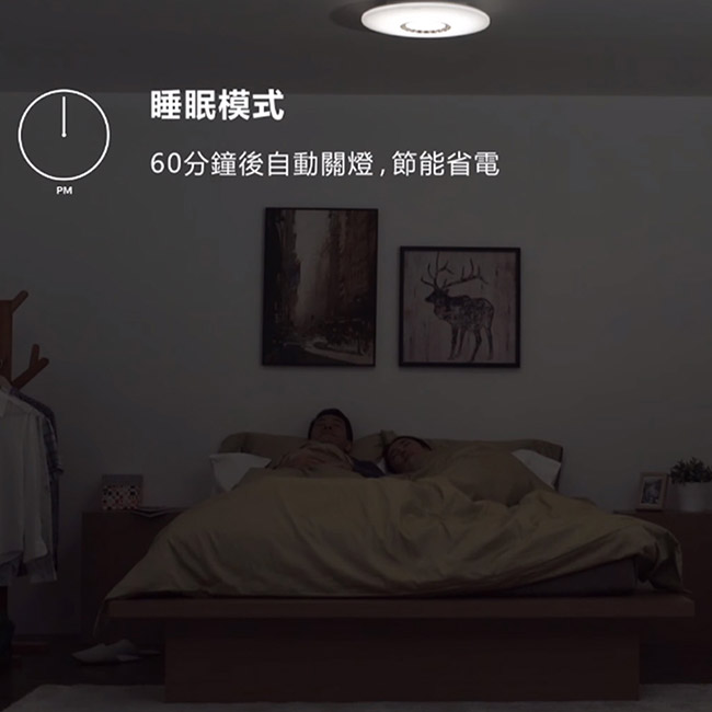 飛利浦 PHILIPS 悅典80瓦LED可調色溫吸頂燈-附遙控器(61349)